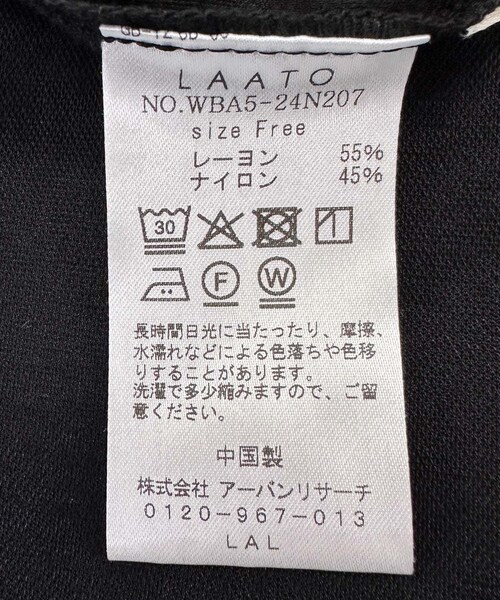 LAATO（ラート）の「wrap cut pants（その他パンツ・レディース・インク/ネズミ/ラクダ・FREE）」の8枚目の写真