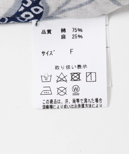 URBAN RESEARCH ROSSO（アーバンリサーチロッソ）の「『別注』浴衣 桔梗疋田（着物・レディース・紺・Free）」の13枚目の写真