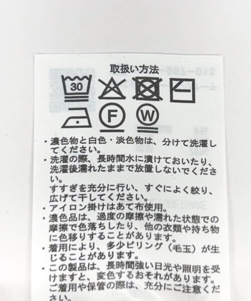 ITEMS URBANRESEARCH(アイテムズ アーバンリサーチ)の「『撥水/イージーケア』ライトフーディーブルゾン(ブルゾン・レディース・ECRU/BLK・Free)」の12枚目の写真