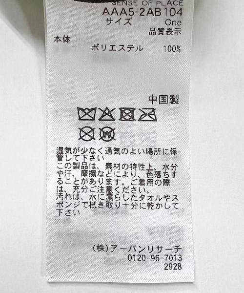SENSE OF PLACE by URBAN RESEARCH(センスオブプレイスバイアーバンリサーチ)の「パラコードハンドルメッシュバッグ(ショルダーバッグ・レディース・L.PINK/BLACK・one)」の15枚目の写真
