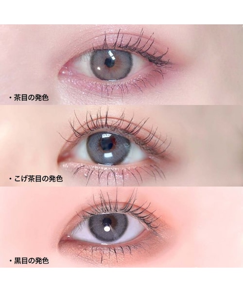 LENSSIS（レンシス）の「サンドプラスグレーワンデー（コンタクトレンズ・カラコン・レディース・グレー・13.5mm）」の3枚目の写真