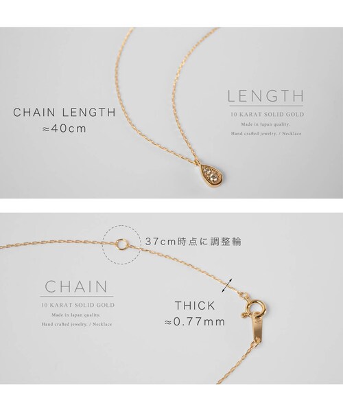 Ops.（オプス）の「ダイヤ 10k チェーン ネックレス ASTERI-SPICA-NK -アステリ スピカ-（ネックレス・レディース・ゴールド・ONE SIZE）」の11枚目の写真