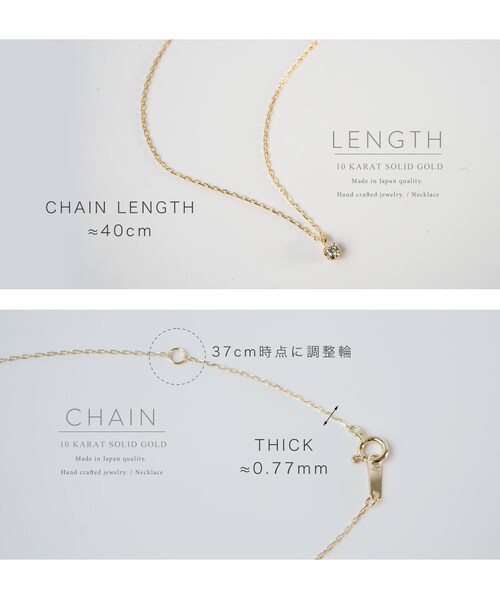 Ops.(オプス)の「一粒ダイヤ 10k チェーン ネックレス ASTERI-SEIRIOS-NK -アステリ セリオス-(ネックレス・レディース・ゴールド・ONE SIZE)」の12枚目の写真