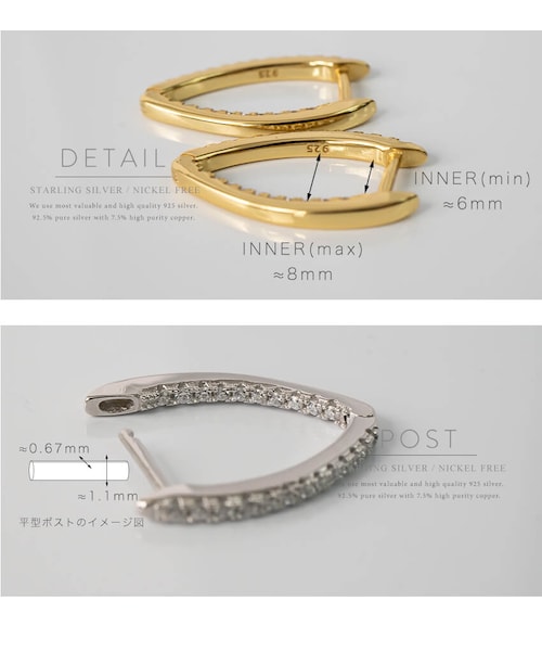 Ops.（オプス）の「フープピアス ジルコニア キラキラ V字シェイプ KYKLOS-WEG HOOP PIERCE -キクロス ウェッジ-（ピアス（両耳用）・レディース・シルバー/ゴールド・ONE SIZE）」の10枚目の写真