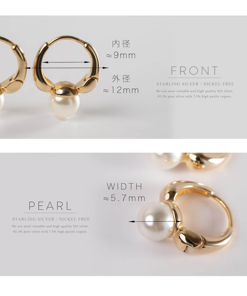 Ops.（オプス）の「パール フープピアス ぶら下がり 小さめ KYKLOS-PEARL HOOP PIERCE -キクロス パール-（ピアス（両耳用）・レディース・ゴールド・ONE SIZE）」の12枚目の写真