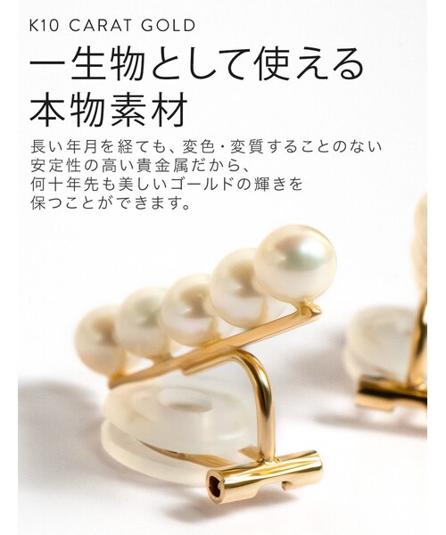Ops.(オプス)の「淡水パール イヤリング K10 TINQUE -ティンク Ops.(オプス)の「淡水パール イヤリング K10 TINQUE -ティンク