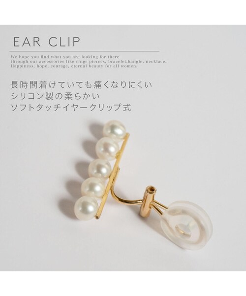 Ops.(オプス)の「淡水パール イヤリング K10 TINQUE -ティンク Ops.(オプス)の「淡水パール イヤリング K10 TINQUE -ティンク