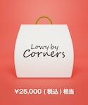 CORNERS(コーナーズ)の「その他(福袋/福箱)」