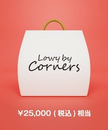 CORNERS | 【福袋】CORNERS(福袋/福箱)