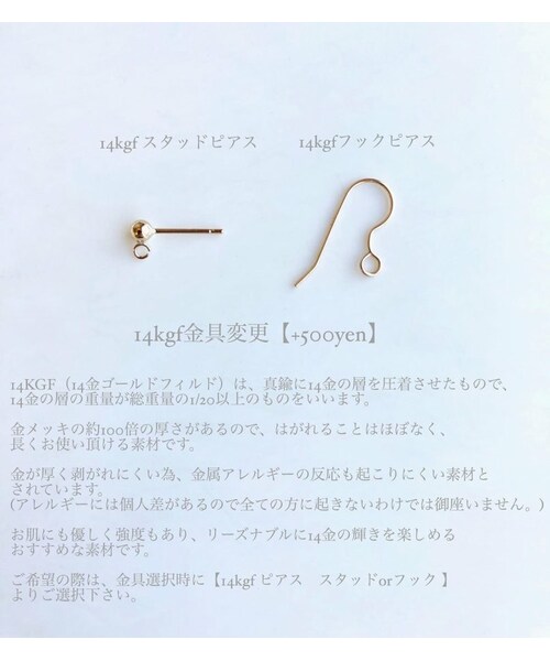 A.D.G(エーディージー)の「Square stripe hoop pierce/earring(ピアス(両耳用)・レディース・その他・FREE)」の4枚目の写真
