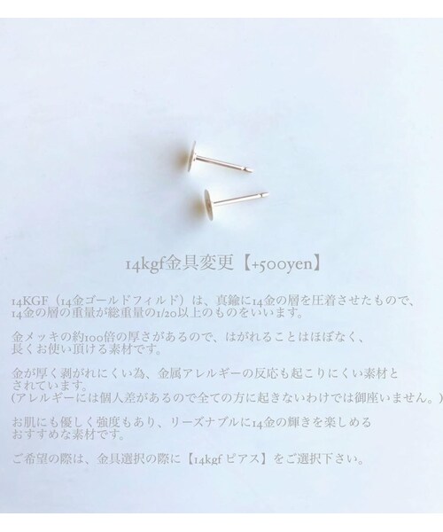 A.D.G(エーディージー)の「2way 3color hoop pierce/earring(LEMON)(ピアス(両耳用)・レディース・その他・FREE)」の6枚目の写真