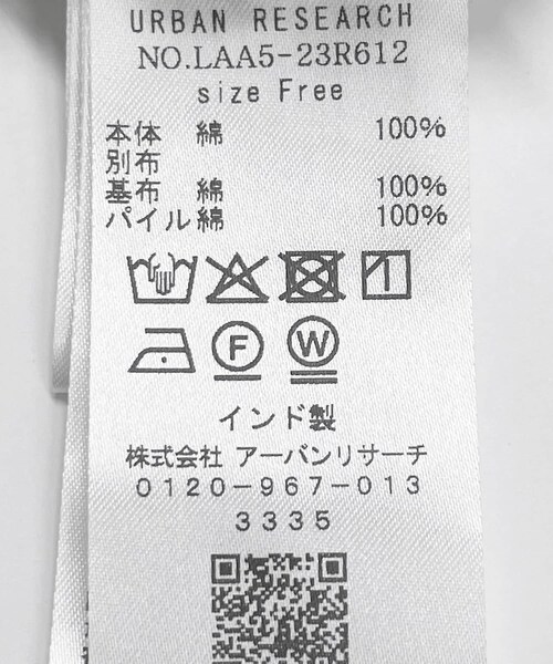 URBAN RESEARCH Sonny Label（アーバンリサーチサニーレーベル）の「ボタニカルモチーフレースベスト（ベスト・レディース・オフ/ブラック・FREE）」の17枚目の写真