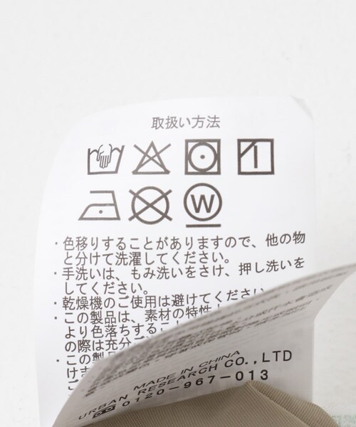 ITEMS URBANRESEARCH(アイテムズ アーバンリサーチ)の「ポケットギャザーキャミ(キャミソール・レディース・BEG/CHA・FREE)」の22枚目の写真