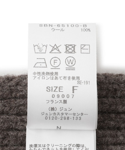 ADAM ET ROPE'（アダムエロペ）の「【Baserange（ベースレンジ）】MEA SCARF（マフラー・レディース・ダークブラウン・F）」の6枚目の写真