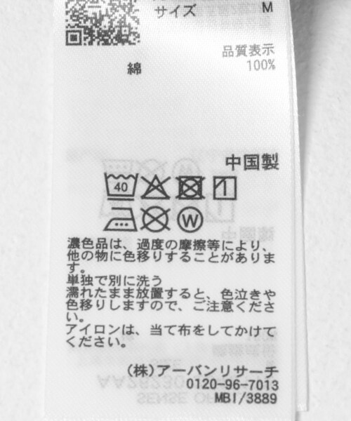 SENSE OF PLACE by URBAN RESEARCH(センスオブプレイスバイアーバンリサーチ)の「タックフェードデニムパンツ(デニムパンツ・レディース・L.BLUE/L.INDIGO・S/M)」の16枚目の写真