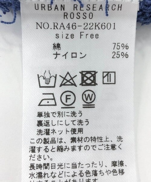 URBAN RESEARCH ROSSO（アーバンリサーチロッソ）の「コットンシャギーハイネックプルオーバー（ニット/セーター・レディース・WHITE/ORANGE/BLUE・FREE）」の20枚目の写真