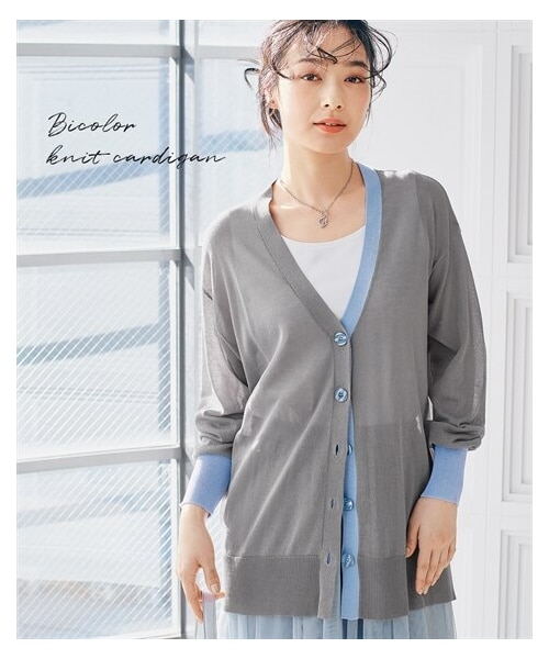 nissen（ニッセン）の「オーバーサイズバイカラーニットカーディガン（接触冷感・毛玉になりにくい）（カーディガン/ボレロ・レディース・グレー×ブルー/黒×ライトグレー/ベージュ×オレンジ・S/M/L/LL）」の2枚目の写真