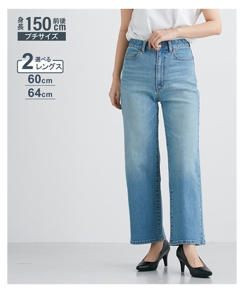 nissen（ニッセン）の「小さいサイズ　すごく伸びるワイドデニムパンツ（股下64cm）　低身長さん・小柄女性（パンツ・レディース・ネイビー/ビンテージブルー/ブラック/ホワイト・P58/P61/P64/P67）」の18枚目の写真