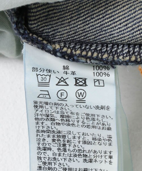 URBAN RESEARCH（アーバンリサーチ）の「KURO　SELVEDGE VOYAGE DENIM PANTS（デニムパンツ・レディース・F INDGO・26/27/28/29/30/31/32/33/34）」の9枚目の写真