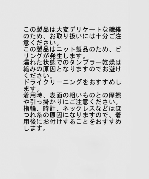 ROPE'（ロペ）の「【COOHEM】VELVET CHECK TWEED JACKET (コーヘン/ツイードジャケット)（ブルゾン・レディース・ダークブラウン/オレンジ系・F）」の14枚目の写真