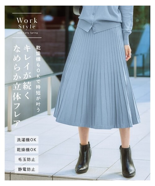 Aラインニットフレアスカート（乾燥機ＯＫ・ウォッシャブル・静電防止・毛玉になりにくい・ＵＶカット）<大きいサイズ有>の3枚目の写真
