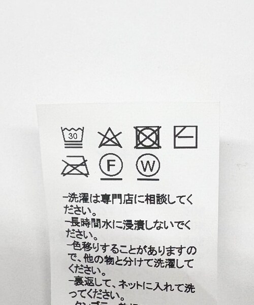 URBAN RESEARCH（アーバンリサーチ）の「ANOTHER OFFICE　Snowman Down Jacket（その他アウター・メンズ・Black/Graphite/Cocoon・1/2/3）」の12枚目の写真