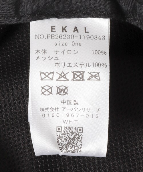 EKAL（エカル）の「Pertex ハット（ハット・メンズ・ブラック/グレー・One）」の9枚目の写真