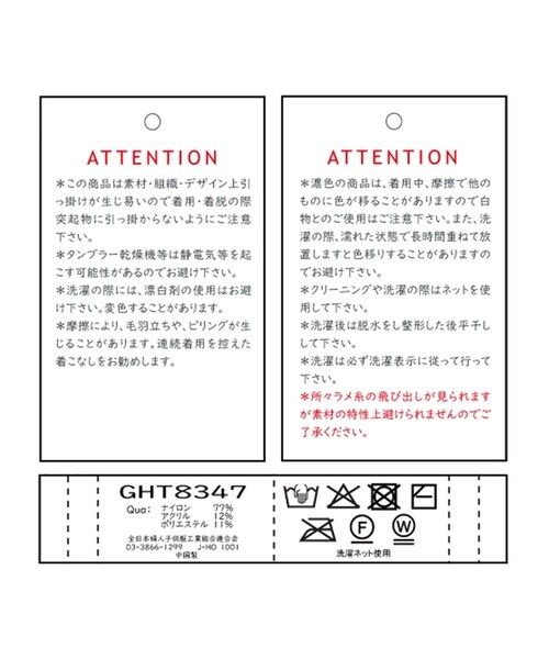 ROPE' PICNIC（ロペピクニック）の「ラメニットワッチ/リンクコーデ（ニットキャップ/ビーニー・レディース・ライトグレー/キナリ・F）」の10枚目の写真