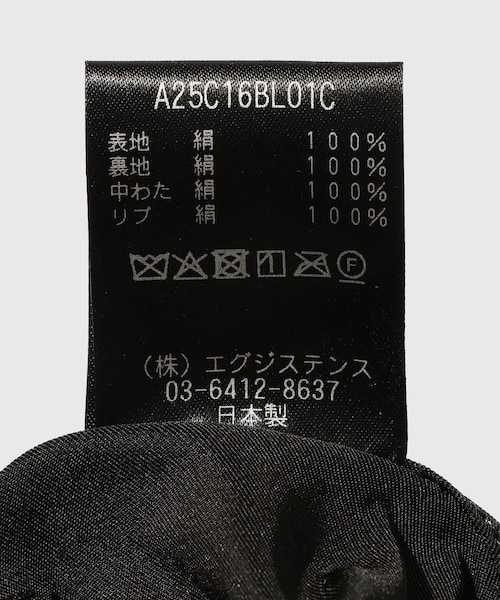 ADAM ET ROPE'（アダムエロペ）の「【MARKAWARE/マーカウェア】SILK HEAVY TWILL MA-1（MA-1・メンズ・ブラック・1/2）」の14枚目の写真