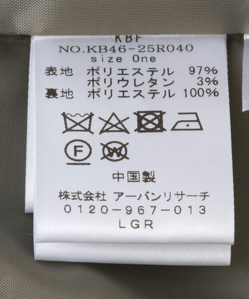 KBF（ケイビーエフ）の「バルーンミニスカート（スカート・レディース・CCL NAVY/KHAKI・one）」の17枚目の写真