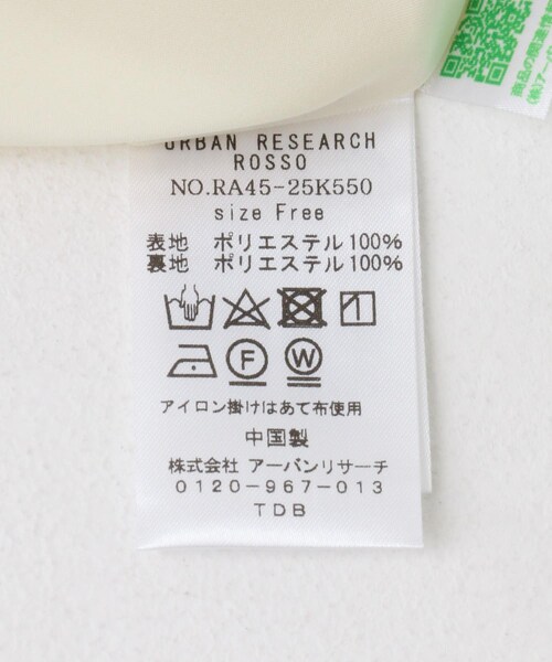 URBAN RESEARCH ROSSO（アーバンリサーチロッソ）の「タフタバルーンスカート（スカート・レディース・BLACK/IVORY・FREE）」の16枚目の写真