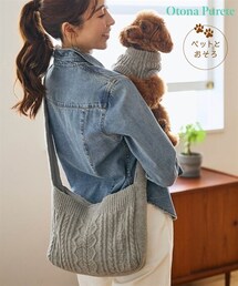 nissen | ケーブル編ニットお散歩バッグ【Otona Purete】(バッグ)