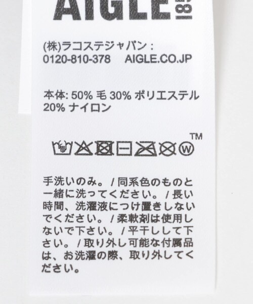 THE GOODLAND MARKET（ザグッドランドマーケット）の「AIGLE　AIW23UBEA001（ニットキャップ/ビーニー・レディース・HEATHER/EMPIRE/KRAFT/NOIR・one）」の16枚目の写真