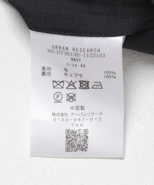 URBAN RESEARCH DOORS(アーバンリサーチドアーズ)の「LIFE STYLE TAILOR CANONICO SUITS1(セットアップ・メンズ・NAVY・44/46/48/50)」の19枚目の写真