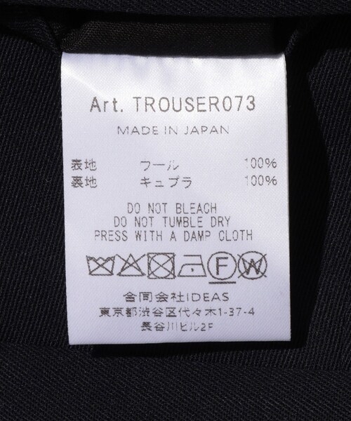 ADAM ET ROPE'(アダムエロペ)の「【HEUGN/ユーゲン】Cameron(スラックス・メンズ・ネイビー・1/2/3/4)」の15枚目の写真