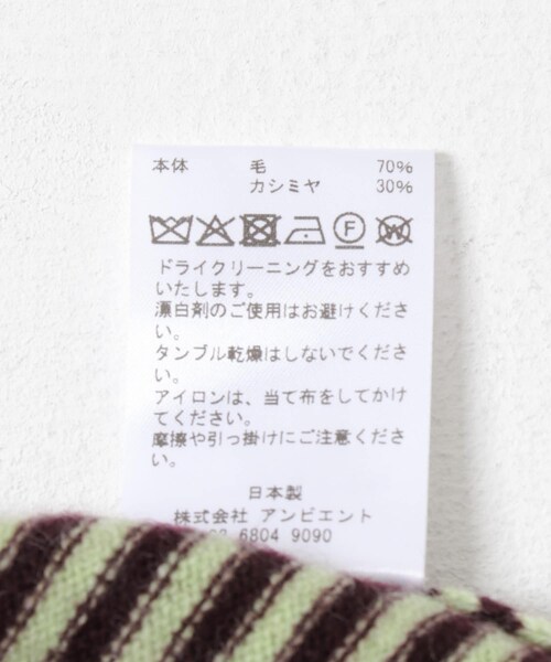 URBAN RESEARCH(アーバンリサーチ)の「TAN CASHMERE STRIPED KT VEST(ニット/セーター・レディース・WINExLT GN/BLACK・FREE)」の11枚目の写真