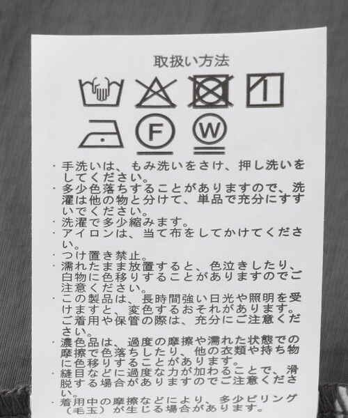 ITEMS URBANRESEARCH（アイテムズ アーバンリサーチ）の「ドッキングナイロンワンピース（ワンピース・レディース・KHK/CHA・FREE）」の12枚目の写真