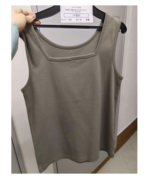 nissen（ニッセン）の「高身長　前後２ＷＡＹリブタンクトップ（トールサイズ）（Tシャツ/カットソー・レディース・オフホワイト/黒/カーキ・MTT/LTT/LLTT/3LTT/4LTT/5LTT）」の16枚目の写真