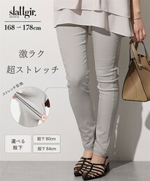 nissen | 【レングス追加】高身長 超ストレッチレーヨン混スキニーパンツ(股下84cm)(トールサイズ)(パンツ)