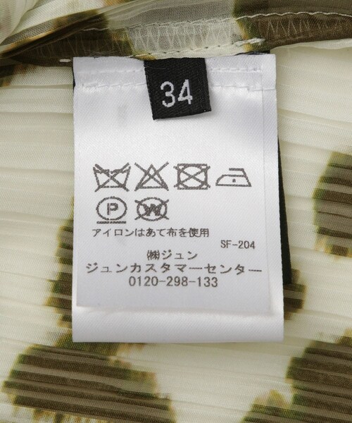 ROPE'（ロペ）の「【CHRISTIAN WIJNANTS（クリスチャン ワイナンツ）】TOPS（キャミソール・レディース・ダークブラウン・S）」の10枚目の写真