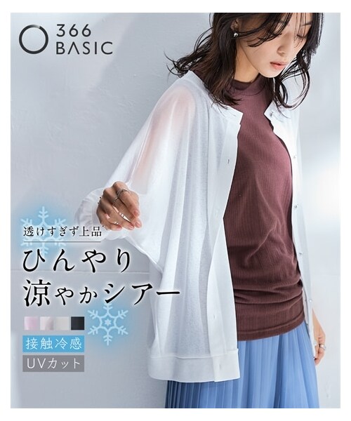 nissen（ニッセン）の「ひんやり涼しいシアースラブクルーネック7分袖ゆるカーディガン（UVカット・接触冷感）＜大きいサイズ有＞（カーディガン/ボレロ・レディース・オフホワイト/グレーベージュ/ピンク/黒・S/M/L/LL/3L/4L/5L/6L/8L/10L）」の2枚目の写真