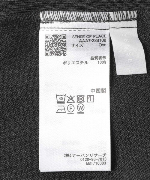 SENSE OF PLACE by URBAN RESEARCH（センスオブプレイスバイアーバンリサーチ）の「レイヤードデザインビスチェ（その他トップス・レディース・BLACK/BROWN・One）」の15枚目の写真