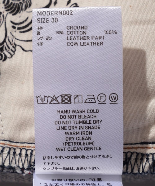 ADAM ET ROPE'(アダムエロペ)の「【SUGARHILL/シュガーヒル】MODERN DNEIM PANTS WIDE CUT(デニムパンツ・メンズ・ネイビー・30/32)」の15枚目の写真