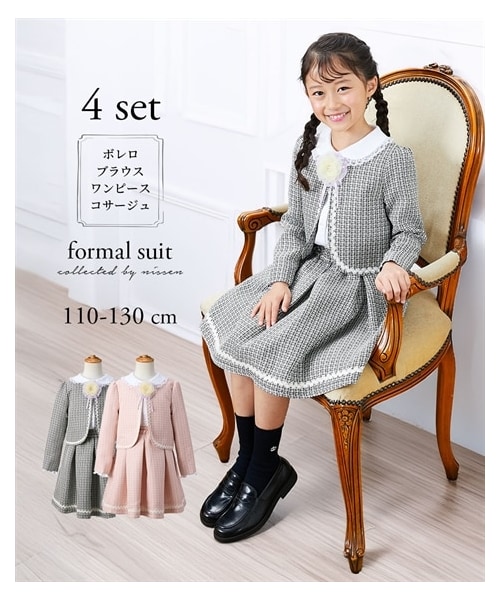 na　フォーマル　ボレロ　ブラウス　スカート　美品　110cm na フォーマル ボレロ ブラウス スカート 美品 110cm na フォーマル