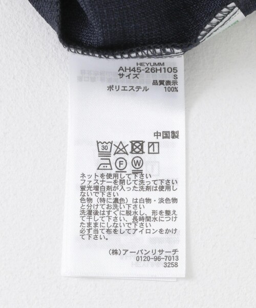 SENSE OF PLACE by URBAN RESEARCH（センスオブプレイスバイアーバンリサーチ）の「フリルスリーブオールインワン（サロペット/オーバーオール・レディース・IVORY/NAVY/CHARCOAL・S/M）」の15枚目の写真