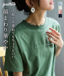 nissen | ＜大きいサイズ＞かぎ針ネック綿混半袖ソフトカットソープルオーバー(Tシャツ/カットソー)