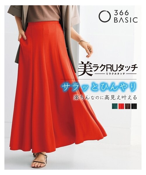 nissen（ニッセン）の「美ラクRUタッチ８枚ハギ切替フレアマキシスカート（ゆったりヒップ）（接触冷感・ＵVカット）＜大きいサイズ有＞（スカート・レディース・エメラルドグリーン/黒/パープル/チャコールグレー/ブルー/チョコレートブラウン/タンジェリンオレンジ・L/LL/3L/4L/5L/6L/8L/10L/M/S）」の14枚目の写真