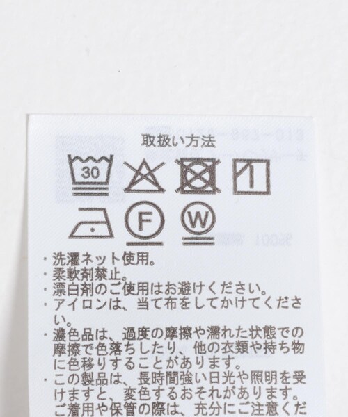 ITEMS URBANRESEARCH(アイテムズ アーバンリサーチ)の「『イージーケア/接触冷感/UVカット』SMOOTH LINEN TOUCH ジャンスカ(ジャンパースカート・レディース・CHA/CML・Free)」の12枚目の写真