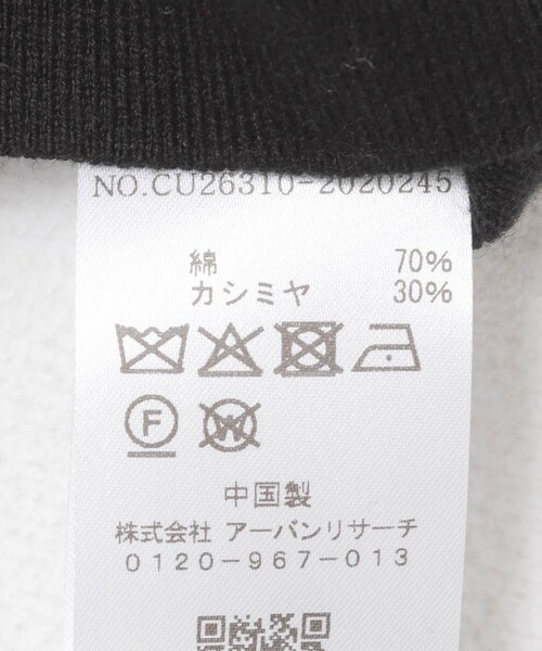 URBAN RESEARCH(アーバンリサーチ)の「Extreme Cashmere COLLO(ニット/セーター・レディース・BONE/RAVEN・-)」の12枚目の写真