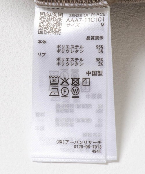 SENSE OF PLACE by URBAN RESEARCH（センスオブプレイスバイアーバンリサーチ）の「フェイクスエードクルーネックスウェット（スウェット・メンズ・GRAY/CHARCOAL/D.BROWN/GREIGE・M/L）」の20枚目の写真